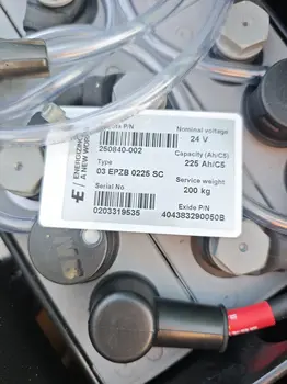 None Cesab • S212, godište 2025 • slika 6