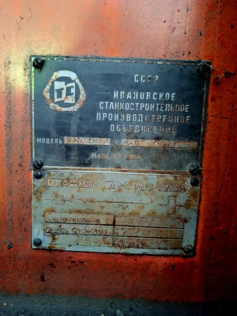 Glodalica Ivanovo IR 800CNC, godište 1986 • 2